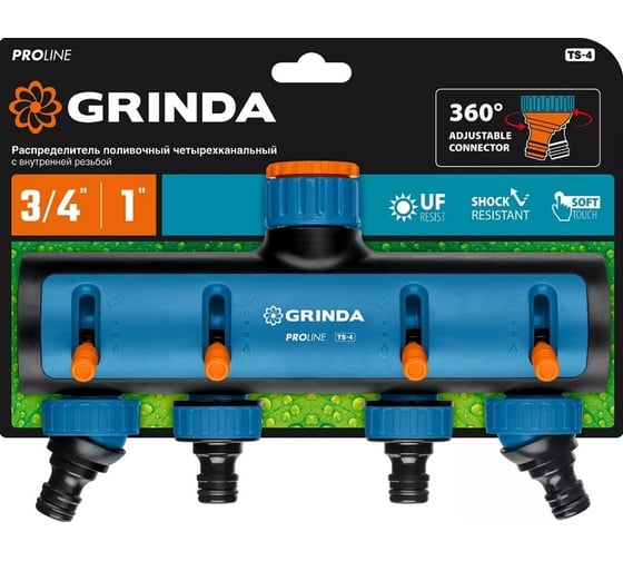 Четырехканальный распределитель с внутренней резьбой GRINDA PROLine TS-4, 3/4"-1" 8-426313_z02