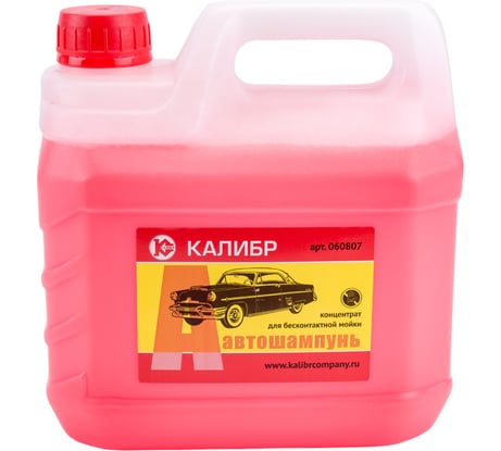 Автошампунь 3 л Калибр 00000074222