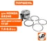 Поршень в сборе UNITED PARTS 173F, GX240 Ø73мм (кольцо 2.0мм) 90-0148 4