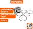 Поршень в сборе UNITED PARTS 170F Ø70мм (кольцо 1.5мм) 90-0156 3