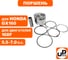 Поршень в сборе UNITED PARTS 168F, GX160 Ø68×54мм (кольцо 1.5мм) 90-0152 3