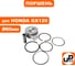 Поршень в сборе UNITED PARTS GX120 Ø60х46 мм (кольцо 1.5 мм) 90-0855 4