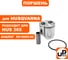 Поршень в сборе UNITED PARTS для HUSQVARNA 365 48 мм 5819685-02 90-0543 3
