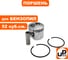 Поршень в сборе UNITED PARTS для бензопил 52 куб.см. Ø45мм (5200) 90-0051 3