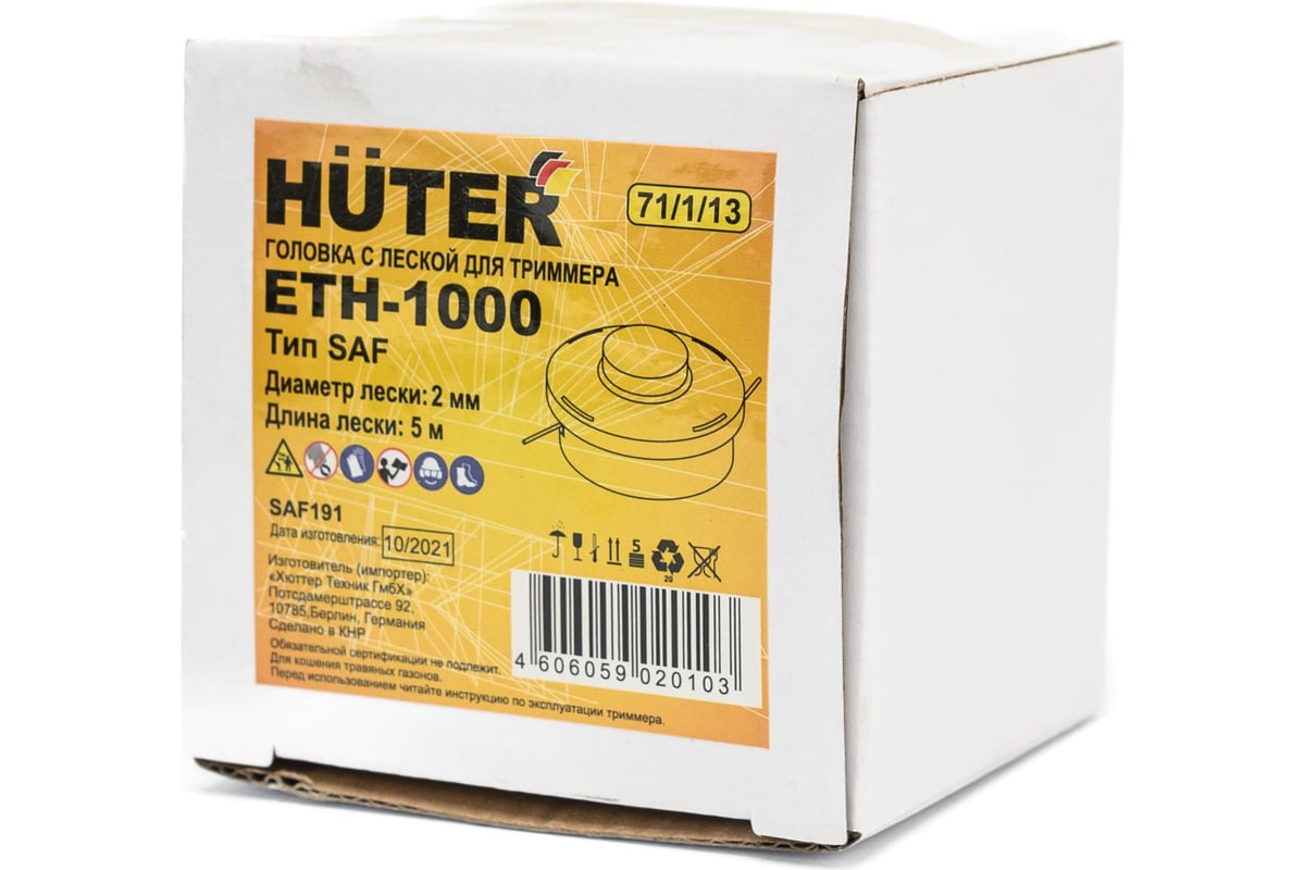 Huter get 1000s отзывы. Huter ETH 1000 как установить леску. Головка Huter ETH 1000.