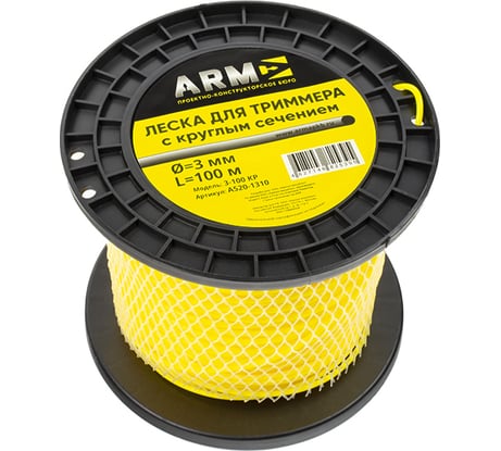 Леска для триммера (100 м; 3 мм; круг) ПКБ АРМА А520-1310