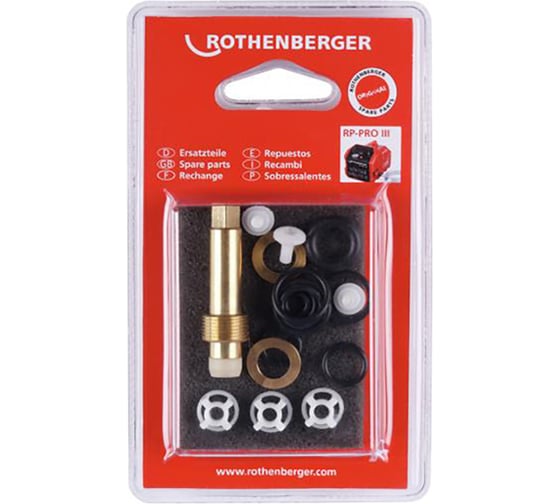 Ремкомплект ROTHENBERGER для RP PRO 3 61186 1
