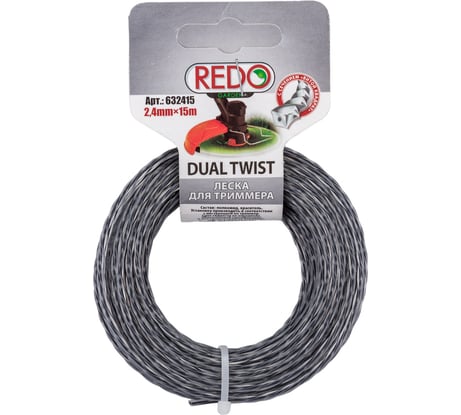 Леска двухкомпонентная усиленная для триммера (2.4 мм; 15 м; витой квадрат с жилой) REDO 632415