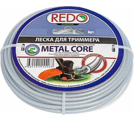 Леска для триммера (3 мм; 15 м; круглая с металлическим сердечником) REDO 643015