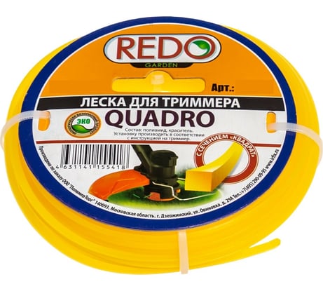 Леска для триммера (2 мм; 15 м; квадратная) REDO 622015