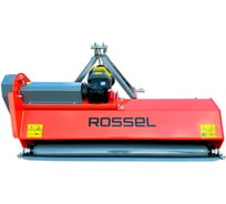 Косилка молотковая Rossel NEFL ширина 155см ТП000460393