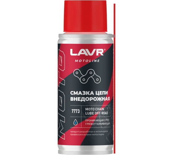 Смазка цепи LAVR motoline Внедорожная Ln7773 1