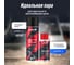 Смазка цепи LAVR Motoline Внедорожная, 140 мл Ln7773 13