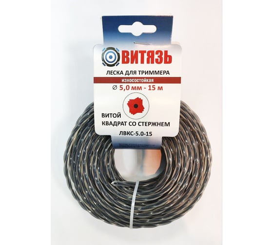 Леска витой квадрат со стержнем Витязь ЛВКС-5.0-15 18026025 1