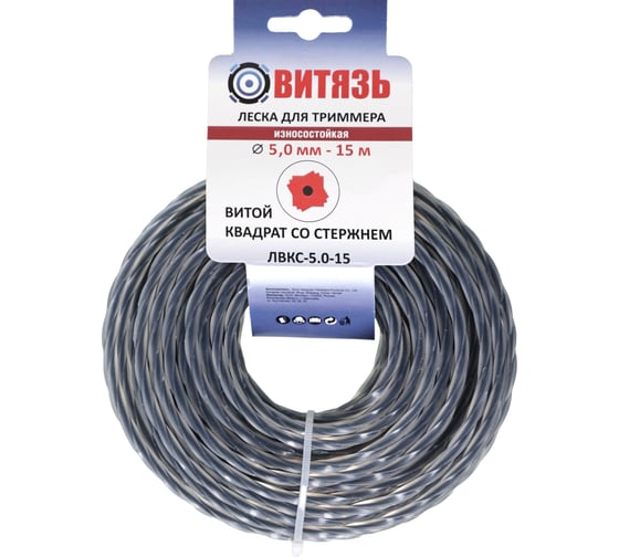 Леска витой квадрат со стержнем Витязь ЛВКС-5.0-15 18026025