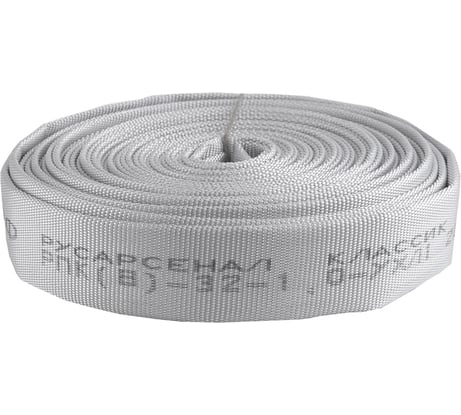 Рукав напорный Русарсенал 32 мм без головок (20±1м) 000008