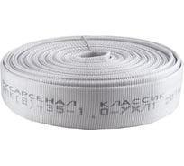 Рукав напорный Русарсенал 35 мм без головок (20±1м) 000009