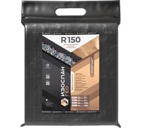 ГЕО R150 Изоспан - 1,05х10м (10,5м2/10пог.м/пакет) 11.02.03.33.00.150.0010.1050.01