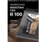 ГЕО R100 Изоспан - 2,1х10м (21м2/10пог.м/пакет) 11.02.03.33.00.100.0010.2100.01 2