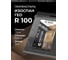 ГЕО R100 Изоспан - 1,05х15м (15,75м2/15пог.м/пакет) 11.02.03.33.00.100.0015.1050.01 2