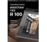 Изоспан ГЕО R100 - 100/1050 (10,5м2 /10пог.м /пакет) (6шт/кор) 11.02.03.33.00.100.0010.1050.00 2