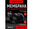 Мембрана VERTON для гидроаккумулятора AQUA EM 50L 01.14120.26788 2