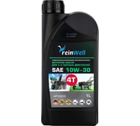 Моторное масло Reinwell для 4-тактных двигателей 10W-30 (1л) 19752