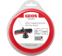 Леска триммерная круглая GEOS Round, 3.3мм, 15м, в блистере 213494
