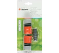 Комплект коннекторов 1/2" Gardena 01045-20.000.00