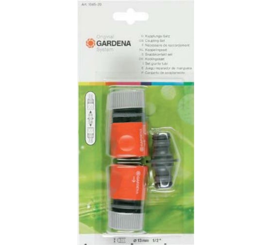 Комплект коннекторов 1/2" Gardena 01045-20.000.00