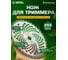 Диск для триммеров Diamond Industrial 255х25.4 мм 40 зубьев HM твердосплавных DIDTRDS40 2