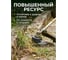 Леска STARTUL 3.3 мм х 38 м зубчатый квадрат сеч. TRIPLE PRO METSA ST6165-33 4