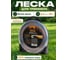 Леска STARTUL 2.4 мм х 87 м витой круг сеч. TRIPLE PRO METSA ST6161-24 2