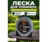 Леска STARTUL 4.0 мм х 26 м зубчатый квадрат сеч. TRIPLE PRO METSA ST6165-40 2