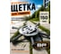 Насадка на триммер (стальная головка) BestRoom Насадка для триммера(456-010) 2