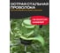 Насадка на триммер (стальная головка) BestRoom Насадка для триммера(456-010) 6