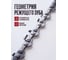Пильная цепь WORTEX 25.4 см 3/8" 1.1 мм 40 звеньев LP CEC 2518-3 (2325048) ЦЗ-1205900610 3