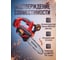 Пильная цепь WORTEX 25.4 см 3/8" 1.1 мм 40 звеньев LP CEC 2518-3 (2325048) ЦЗ-1205900610 4