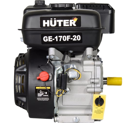 Двигатель бензиновый GE-170F-20 Huter 70/15/2