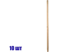 Черенок для лопаты SEBMET 40 120см 1 сорт сухой шлифованный (упак. 10 шт) TD087040120.10