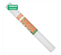 Нетканый укрывной материал, белый рул, (3,2х40м), (св 1,6м), Агротекс 60 32.01.00.02.01.060.0040.3200.00