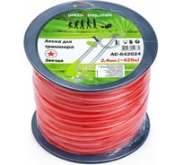 Леска для триммера GREEN REVOLUTION 2.4 мм звезда (в бобине 420м +/-5%) (100% нейлон) ЛС-642024