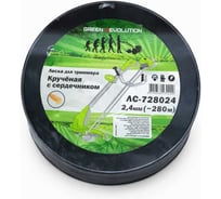 Леска для триммера GREEN REVOLUTION 2.4 мм крученая с сердечником (100% нейлон, сердечник упрочненный нейлон) ЛС-728024