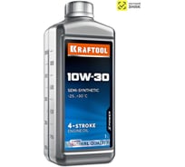 Полусинтетическое масло KRAFTOOL 10W-30 для 4-тактных двигателей, 1 л 41513-1