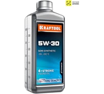 Зимнее полусинтетическое масло KRAFTOOL 5W-30 для 4-тактных двигателей, 1 л 41514-1