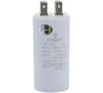 Конденсатор Amperin CBB60 16мкФ 450V, 37x70мм (4 клеммы, крепление болтом) 304004 083811
