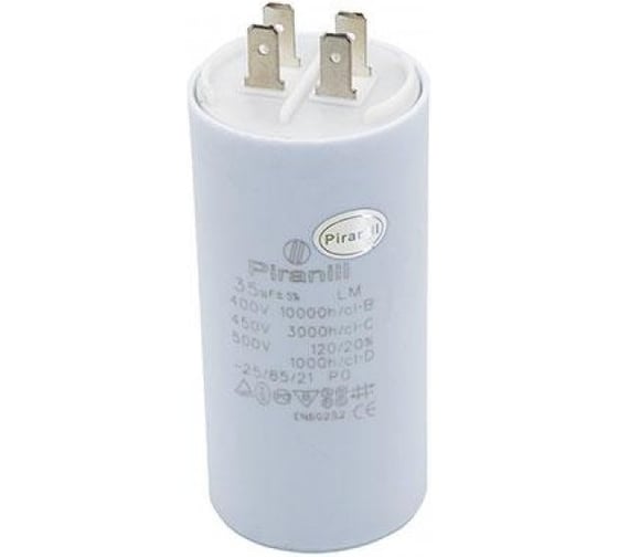 Конденсатор Amperin CBB60 35мкФ 450V (4 клеммы, крепление болтом) 304009 083816