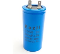 Конденсатор Amperin CD60 250мкФ 330V (2 клеммы) 304021 083828