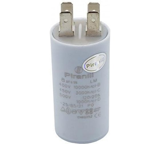 Конденсатор Amperin CBB60 8мкФ 450V (4 клеммы, крепление болтом) 304001 083808