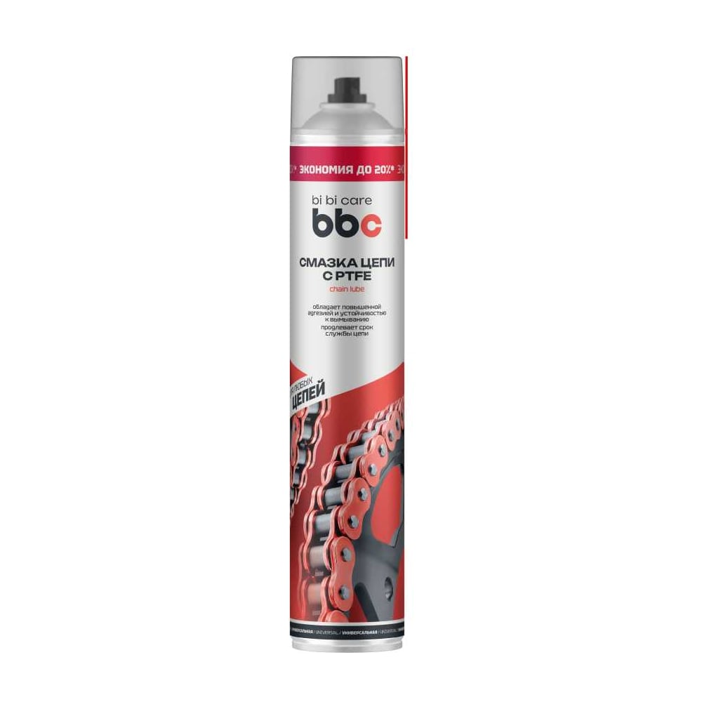 Химия смазка цепи (аэрозоль) BiBiCare (PTFE) 650 мл